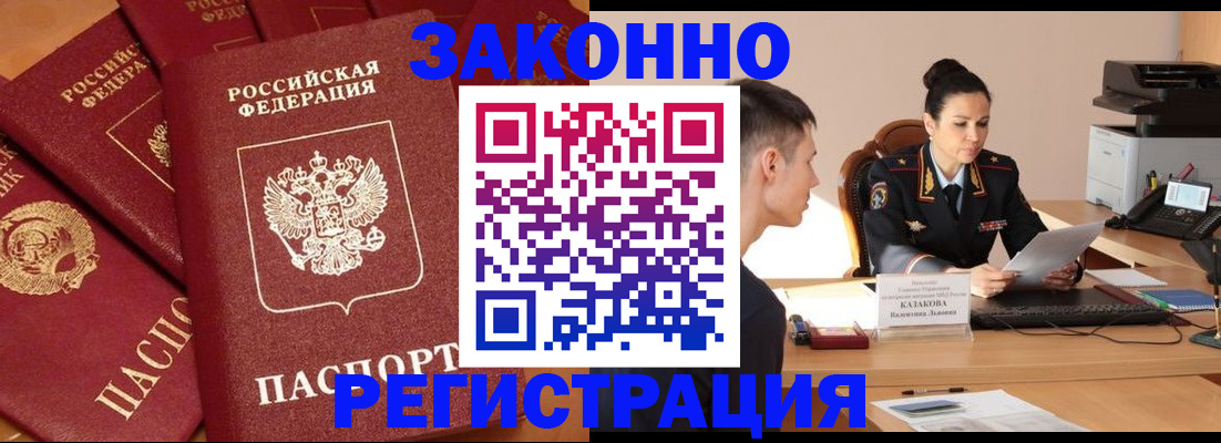 регистрация для школы в Сорочинске